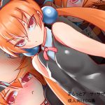 まるっとア〇サ=サザンクロス [RJ285816][寝テモ覚メテモ]