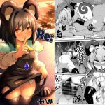 Re:おとなりはナズーリン [RJ285875][チーズカンパニー]