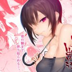少女の出る道 [RJ286093][薺屋本舗]
