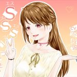 SSSVへようこそ♪ [RJ286508][恋夢]