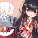 クロカミタピオカミヤコティーLL [RJ286582][PaletoneGeministar]