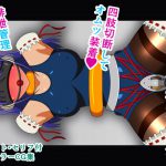 女の子のイカせ方 acme.9 スク水タイツダルマ [RJ286601][人工美少女製作所]