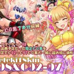 【期間限定!】俺的十八禁C98&C92-97 [RJ286903][俺的十八禁]