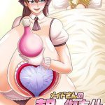 メイドさんの朝のご奉仕 [RJ287178][明るいSM]