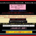 帰ると冷蔵庫前に知らない女の子が [RJ287216][もふもふも]