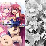 シャミコガワルイ [RJ287221][世渡工場]