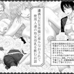 瀟洒な巨女母様に産みなおされて使用人達の処女母乳を飲むお話 [RJ287353][ムーンライト・ダイナー]