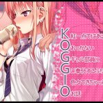 KOGGIO [RJ287386][40010壱号]