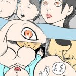 夜這い [RJ287711][N-ZUMi-HA]