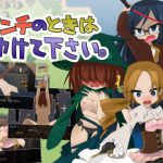 ピンチのときは助けて下さい。 [RJ287742][早朝ちんぽ]