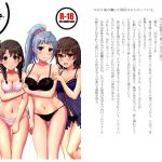 やはり俺の爛れた関係はまちがっている。 [RJ287747][3P]