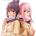 すかキャン [RJ287890][SMS (Strawberry Milk Studio)]