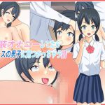 女装オナニーしてたらクラスの男子に見つかっちゃう話 [RJ287898][アレグロ茶房]