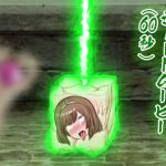 リョナモンクエストバッドエンド動画【箱化】(状態変化:ゴム化～石化) [RJ287907][リョナラボ]
