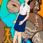 ポテトヘッド・スレイバーズ [RJ288208][Z人]