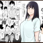 大きくなって 1 大きくなった幼馴染とあんなコトやこんなコト [RJ288480][八十八乳業]