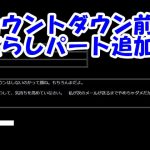 メールで射精管理してあげる・・・勃起パート、メッセージパターンプラスバッチ [RJ288509][Aoneカンパニー]