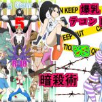 Fighting Game New 5 [RJ288525][悶え死ね!!!]