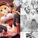 謎解きはセクロスのあとで [RJ288610][BloodBerry]