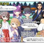 「僕のタマタマ蹴らないで!」巨根ショタ忍者を襲うのは女たちの金的、金的! そしてお姉さまや熟女の逆レイプ!『金的忍法帖』 [RJ288675][うさロボ屋]