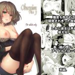 Obsession Act3 [RJ288679][風のごとく!]