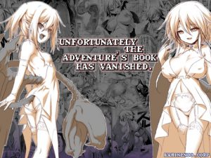Unfortunately the adventurer’s book has vanished.(English edition) [RJ288919][KAMINENDO.CORP]