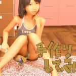 手作りしてみた [RJ289050][いもけんぴ]