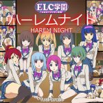 ELC学園 ハーレムナイト [RJ289346][fuel-brain]