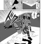 主殿堪忍してぇ! [RJ289509][匿名たぬき御殿]