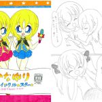 ひなゆりトゥインクルスター ～ 小さな天使たちのパレーマーチング ～ [RJ284705][SAI.FRAS]