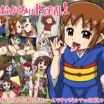 若おかみはド淫乱! [RJ287791][T-ZONE]