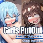 GirlsPutOut!Petit cut.03 [RJ290271][つるつるパイん]