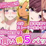 お買い得5パック [RJ290638][勇者乾電池]
