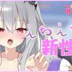 召喚したサキュバスとイチャラブセックス [RJ290855][サキュバスproject]