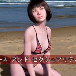 ユース アンド セクシュアリティー [RJ291375][Sexy3d]