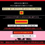 近所の女の子を仕事帰りにお持ち帰りした、あなた [RJ291550][もふもふも]