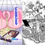 オナホ化アプリで犯されました。16 [RJ291687][東山しをん]