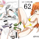 62 [RJ291793][うなぎの寝床]