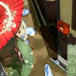 【176khzハイレゾ】道草屋 すずしろ-雨の日【耳かき&マッサージ】【英語版・中国語版】 [RJ292015][桃色CODE]
