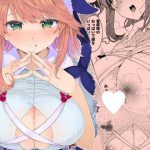 筆おろしは看板娘におまかせあれ! [RJ292275][Honoji]