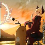 【初夏耳かき】道草屋 芹7 ゆうがた【湯船怪談】【英語版】 [RJ292375][桃色CODE]