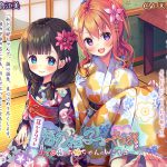 耳かきリフレ『春乃撫子』へようこそ♪～耳かき・散髪・耳舐め・本番エッチのデラックスコース♪ [RJ287668][Whisp]