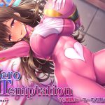 【KU100】HERO-TEMPTATION～VS戦隊ヒーローのお姉さん～ [RJ288330][SweetNightmare]