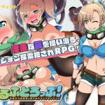 えるふどろっぷ!～自称天才探検家の犯されトラップダンジョン～ [RJ290578][キリンジェット]