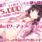 【特濃5時間45分/実際に行為をしていると感じる】あだると放送局6～綾姉と夏休み～【たっぷり耳奥舐め/おま〇この音】声・音同時収録! [RJ291298][シロクマの嫁]