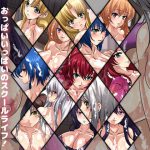 おっぱいいっぱいのスクールライフ!-極楽編・4- [RJ292048][Dressing+Party]