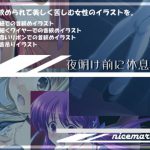 夜明け前に休息を4 [RJ292752][nicemares]