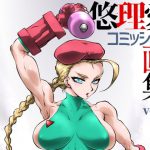 悠理愛コミッション画集 vol.1 [RJ292993][悠理愛個人誌会]