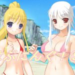 はぷにんぐ!(5) [RJ293011][U.F.D.C.]