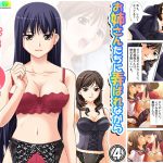 お姉さんたちに弄ばれながらドキドキ性レッスン! 4巻 [RJ293405][アロマコミック]